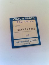 Vintage LCD Digital Watch