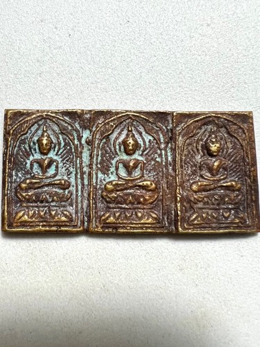 Phra suk raro vecchio - lp,