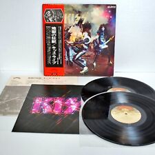 Kiss Alive Disco IN Vinile Obi