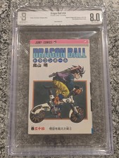 BGS 8.0 Dragon Ball Z Japanese
