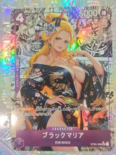 Card one piece nami nico - nico, robin