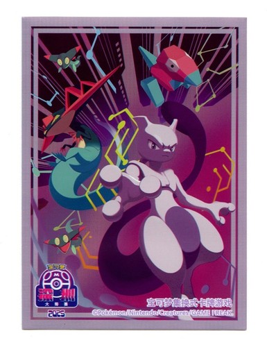 2025 shenzhen masters mewtwo - 2025,