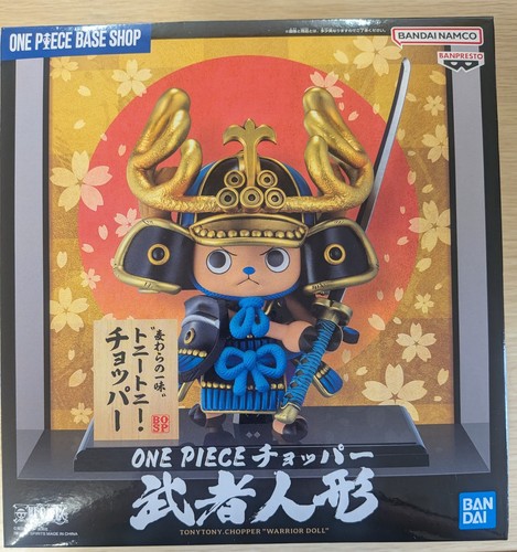 Bambola samurai chopper one - samurai,