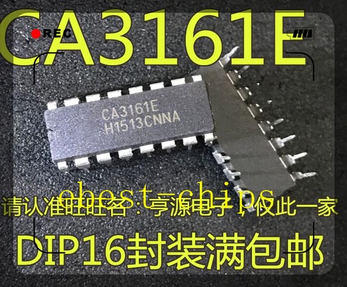 1pcs decoder driver - decoder/driver, ic