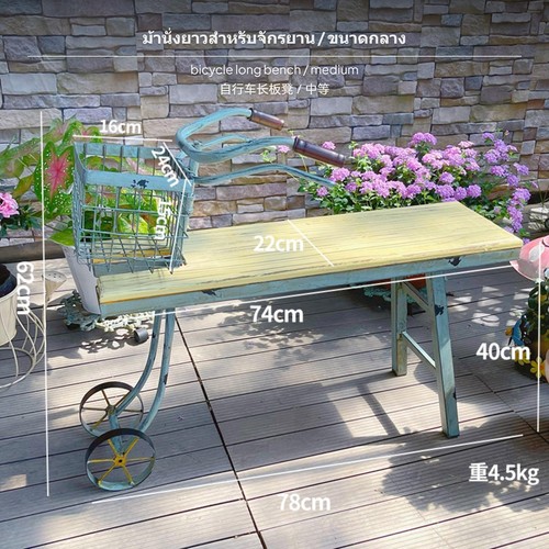Supporto per vasi - , fiori