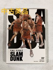 SLAM DUNK STANDARD DVD 1s