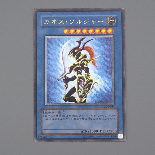 Black luster soldier - yu-gi-oh,