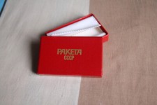 PAKETA - Scatola Box vintage
