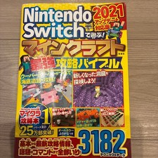Nintendo switch minecraft - nintendo,