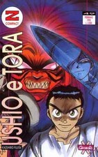 manga GRANATA PRESS USHIO E TORA numero 8