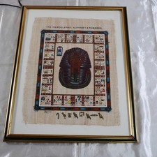 Quadro geroglifico arabo