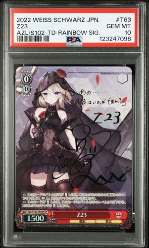 Psa bianco nero - jpn, azur