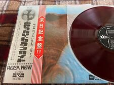 PINK FLOYD MEDDLE ODEON