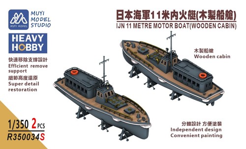 Barca motore 350 ijn - a,