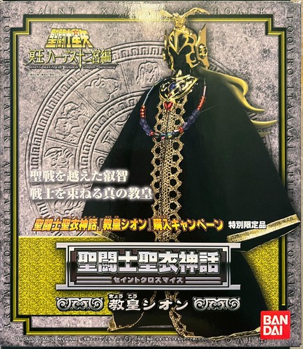 Saint seiya myth cloth - myth,