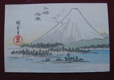Utagawa Hiroshige: pineta Fuji