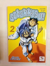PLAY PRESS - SOBAKKASU ! 2 -