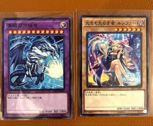 Lucifero portatore di - yu-gi-oh,
