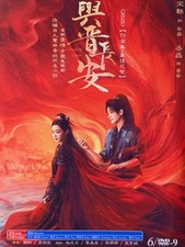 Chinese Drama - Shadow Love