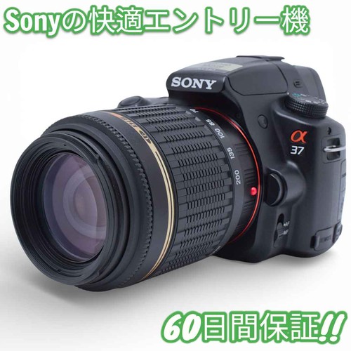 Kit teleobiettivo sony a37 - kit,