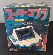 GAKKEN Super Cobra FL LCD