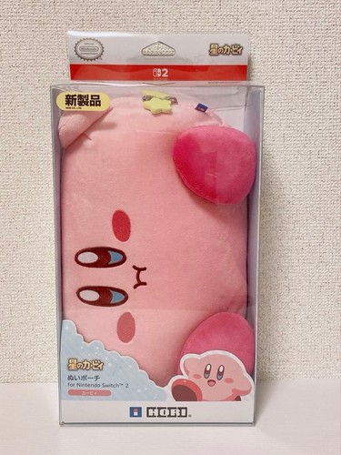 Custodia peluche ufficiale