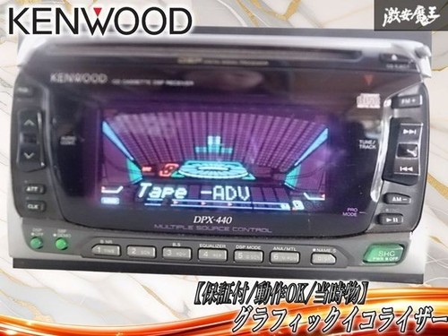 Kenwood dpx 440 2din - kenwood, dpx-440