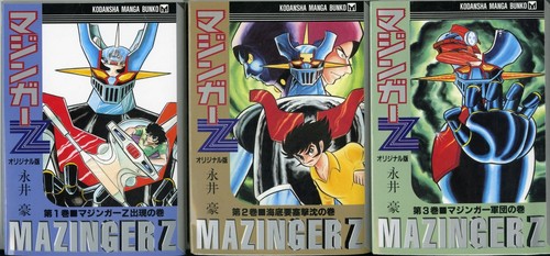Mazinger versione - mazinger, -versione