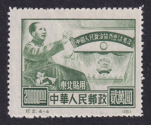 Cina 1950 mao - cina,