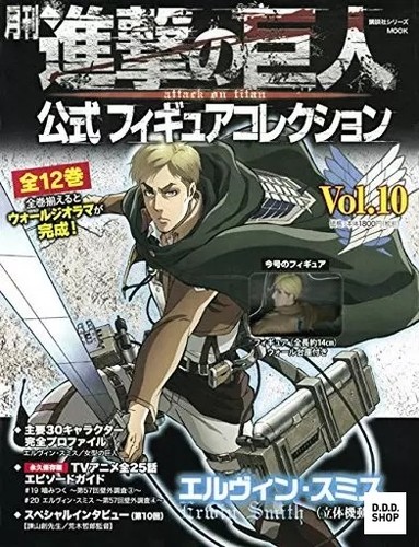 Attack titan official - attack,