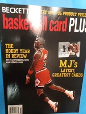 Basket Plus Michael Jordanss