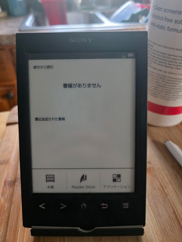Sony prs lettore elettrico - sony, prs-t2