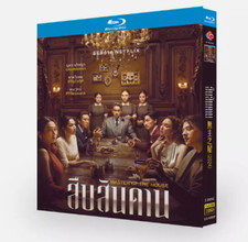 2-Disc 1080P All RegionPlay Seal Box Master of the House:2024 Nuova Serie TV