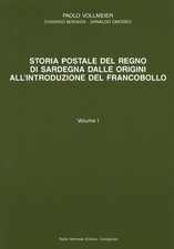 Paolo Vollmeier: Storia
