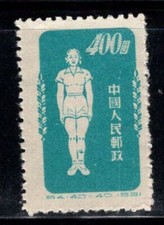 Cina 1952 Mi. 175 Senza gomma