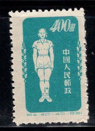Cina 1952 175 senza - mi.,