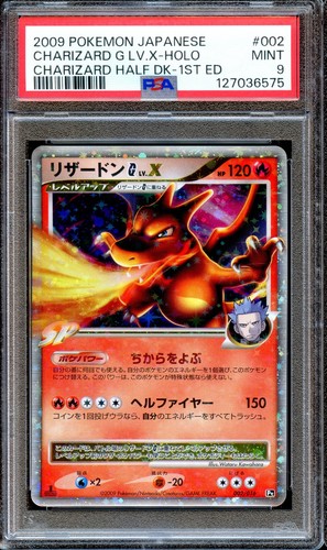 Psa charizard x 002 - 9,