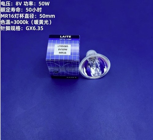 Laite 8v50w lampada efm mk3 - laite,