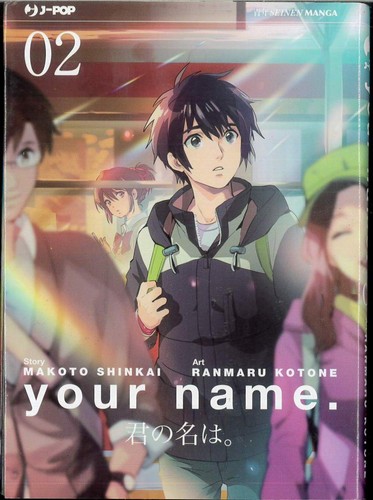 Your name manga - your,