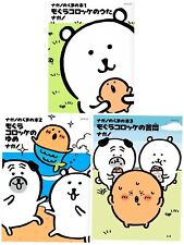 NAGANO no Kuma no Hon Vol. 1-3