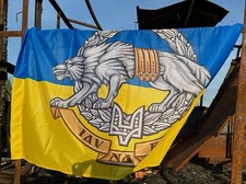 Bandiera dell'esercito ucraino