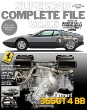 Ferrari 365gt 4bb supercar - 4bb, (supercar