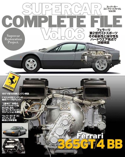 Ferrari 365gt 4bb - 365gt/,