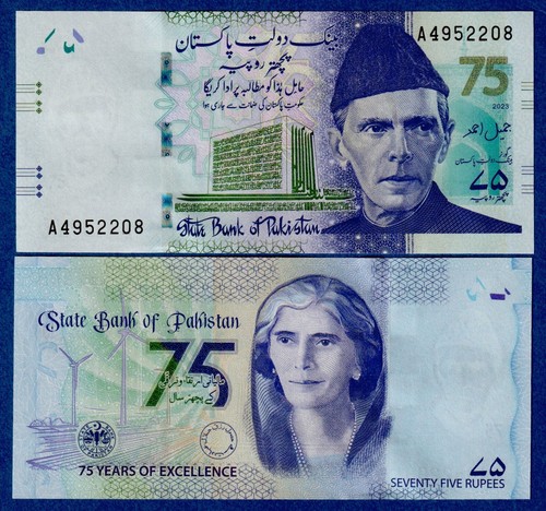 Pakistan rupees 2023 - rupees,