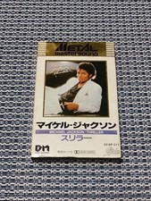  Raro nastro a cassetta in