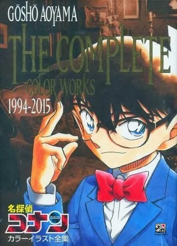 Detective conan complete color - complete,