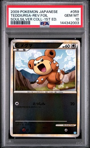 Solo carte pokemon - 36, al