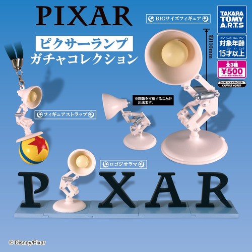 Pixar lampada - lampada,