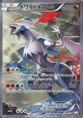 Pokemon 2015 collezione - 2015,