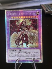 YuGiOh DIY Custom Dark